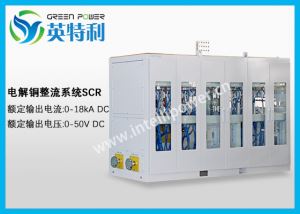 18kA 50V电解铜整流电源,阳极铜版、阴极铜版精炼变压器整流系统